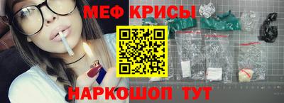 мет Наро-Фоминск