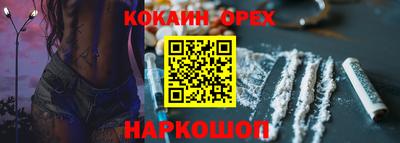 каннабис Можайск