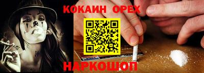каннабис Можайск