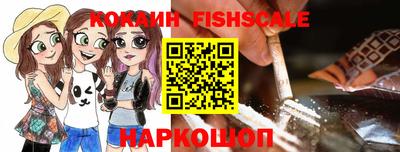 каннабис Можайск