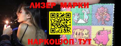 каннабис Можайск