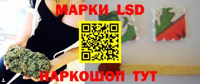 каннабис Можайск