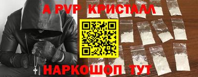 каннабис Можайск