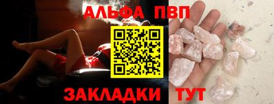 каннабис Можайск