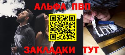 каннабис Можайск