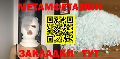 скорость Моздок
