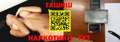 каннабис Можайск