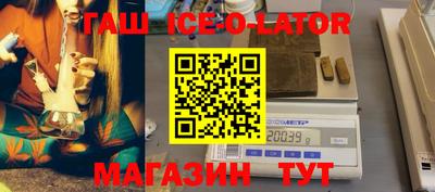 каннабис Можайск