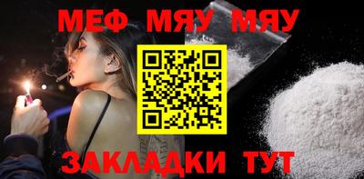 мет Наро-Фоминск