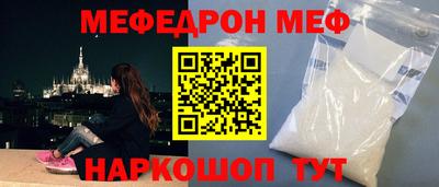 скорость Моздок