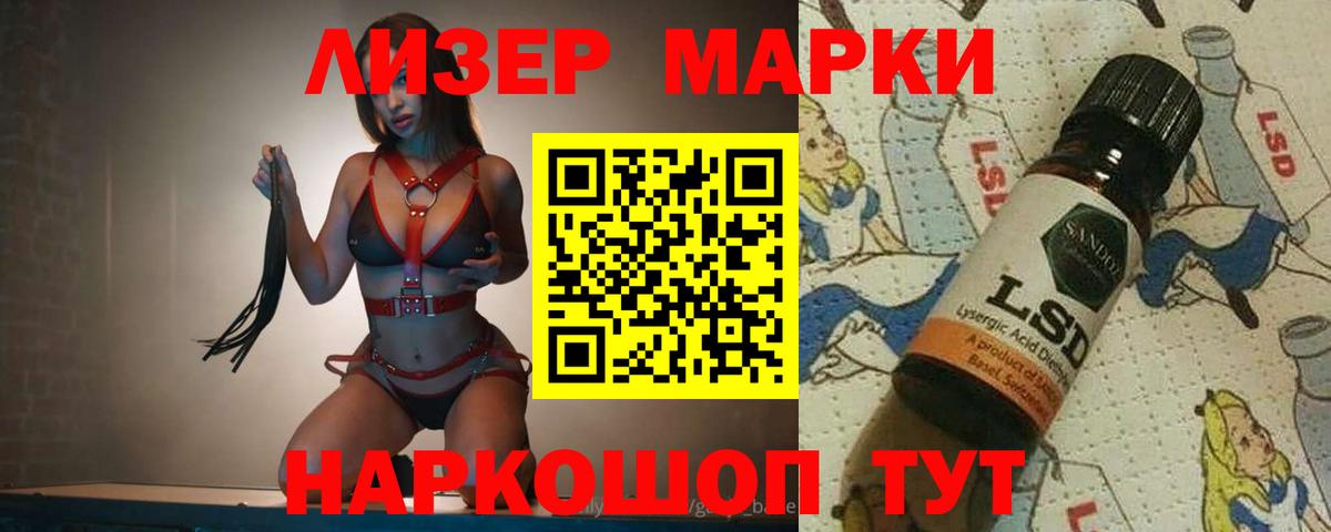 МЕГА ссылка  Вход с VPN  Рубцовск  LSD-25 экстази кислота 