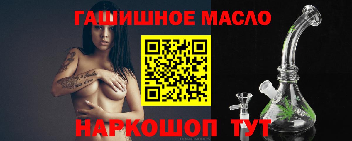 ТГК концентрат Рубцовск