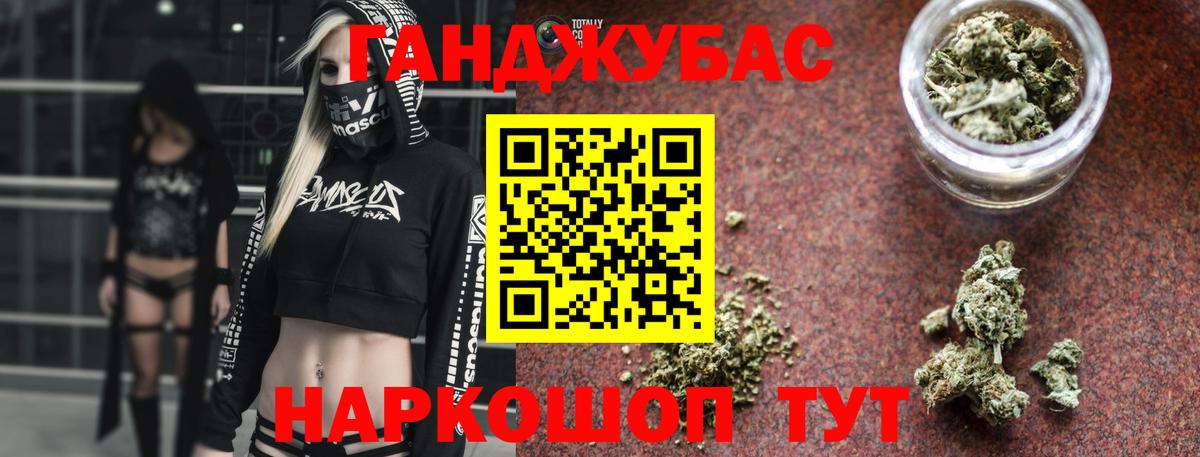 Марихуана THC 21%  Вход с VPN  МАРИХУАНА LSD WEED  Шишки марихуана Bruce Banner  Рубцовск  Бошки марихуана марихуана 